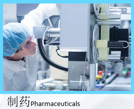 制氮機應(yīng)用-制藥